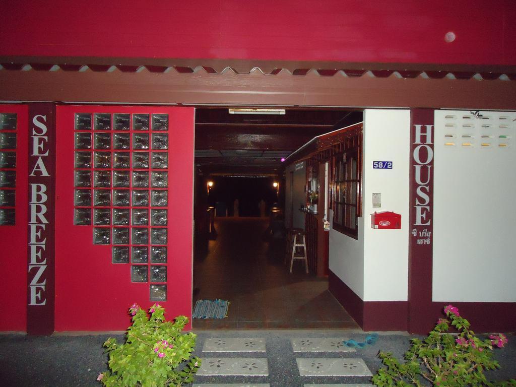 Sea Breeze House, Naiplao Beach Khanom Exterior foto